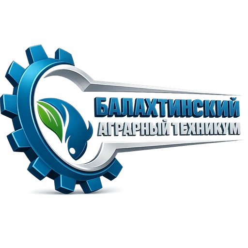 Балахтинский аграрный техникум
