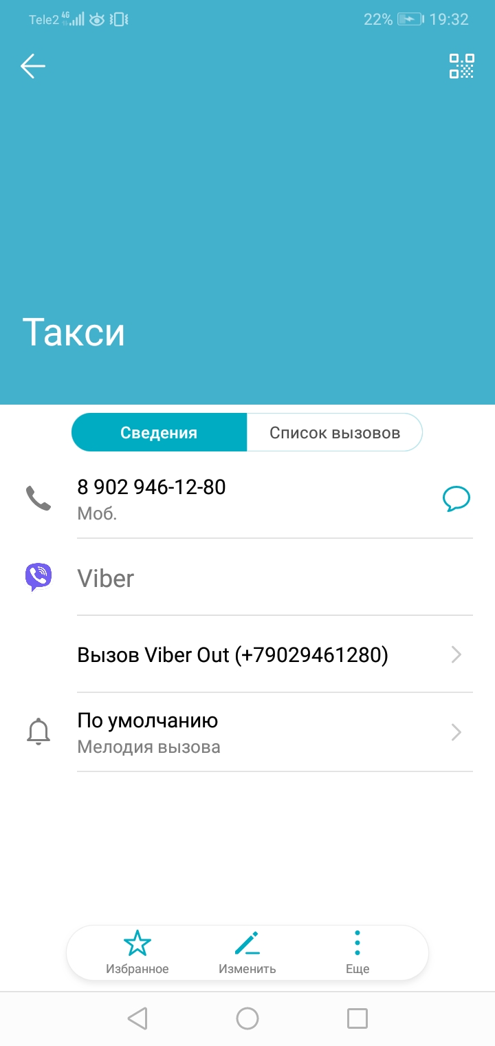 Изображение 5