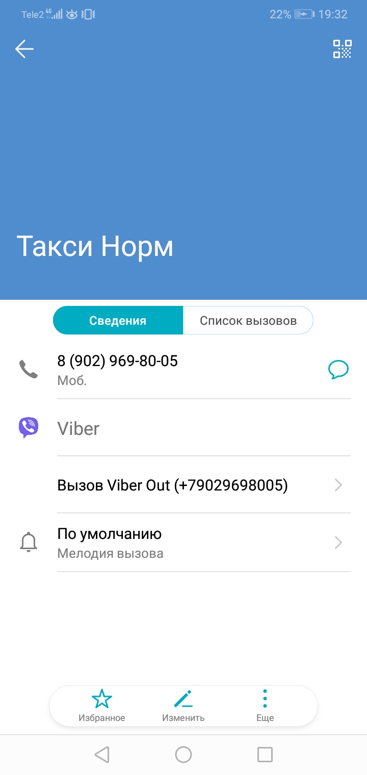 Изображение 3